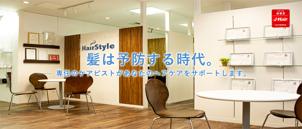 重要なお知らせ